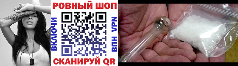Купить закладку Меленки Cocaine  А ПВП  Конопля  Мефедрон 