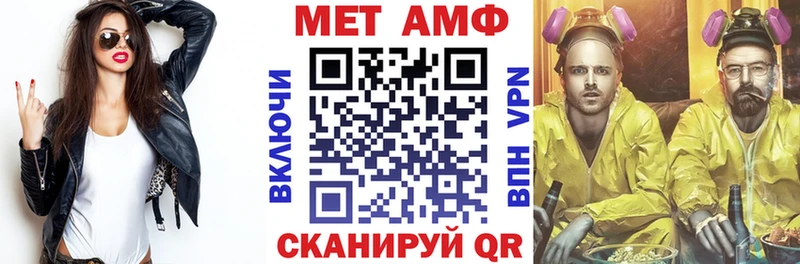 Amphetamine 97%  Меленки 