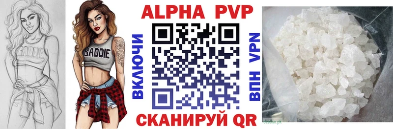 мориарти клад  закладка  Меленки  А ПВП VHQ 