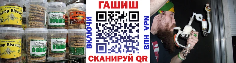 наркошоп  Меленки  Cannafood конопля 
