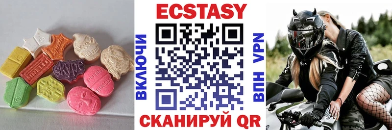 Ecstasy 99%  Меленки 