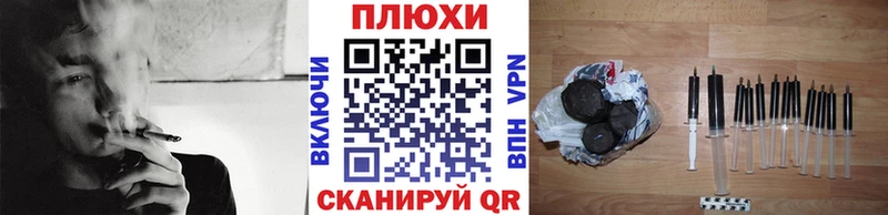 мега ссылка  Меленки  ГАШ Изолятор 