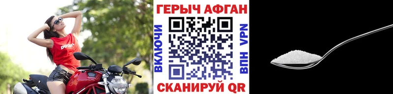 ГЕРОИН гречка  блэк спрут рабочий сайт  Меленки 