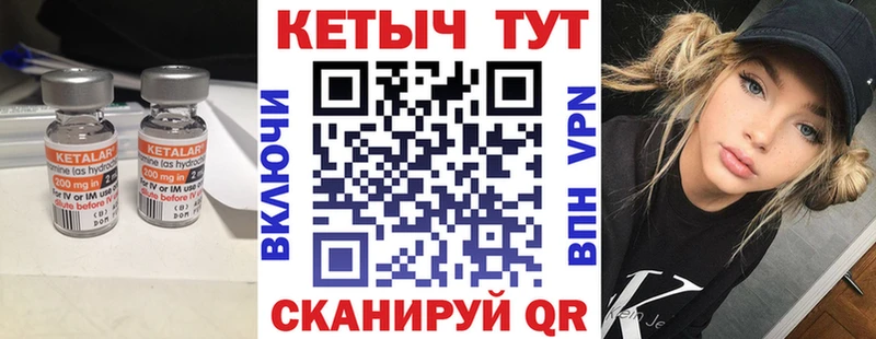 КЕТАМИН VHQ  Меленки 