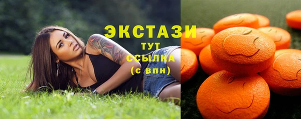 ГАЛЛЮЦИНОГЕННЫЕ ГРИБЫ Арсеньев