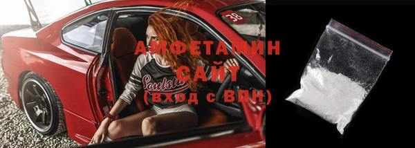 ГАЛЛЮЦИНОГЕННЫЕ ГРИБЫ Арсеньев