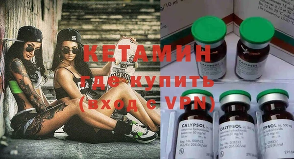ГАЛЛЮЦИНОГЕННЫЕ ГРИБЫ Арсеньев