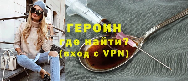 кристаллы Армянск