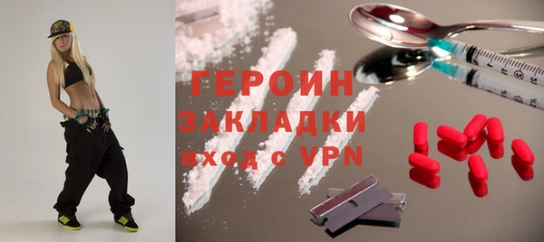 ГАЛЛЮЦИНОГЕННЫЕ ГРИБЫ Арсеньев