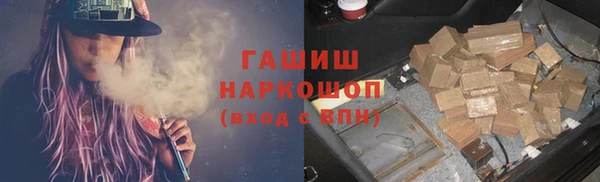 кристаллы Армянск