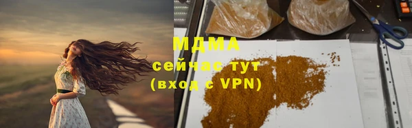 ГАЛЛЮЦИНОГЕННЫЕ ГРИБЫ Арсеньев