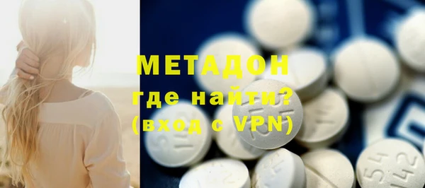 ГАЛЛЮЦИНОГЕННЫЕ ГРИБЫ Арсеньев