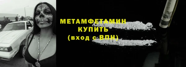 гашишное масло Медногорск