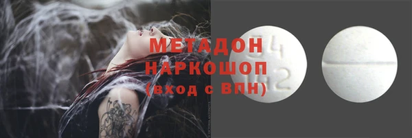 марихуана Аркадак