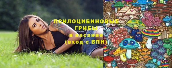 кристаллы Армянск
