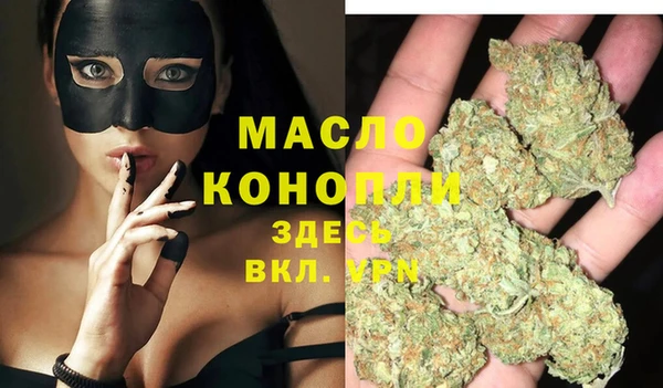 кристаллы Армянск