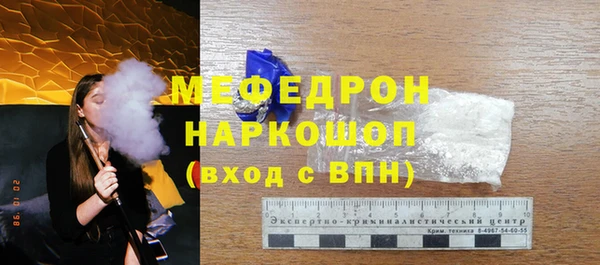 альфа пвп VHQ Медвежьегорск