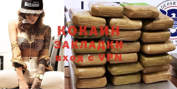 кристаллы Армянск