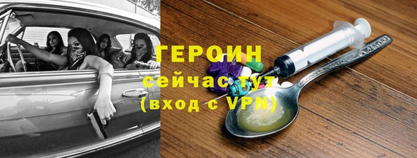 ГАЛЛЮЦИНОГЕННЫЕ ГРИБЫ Арсеньев