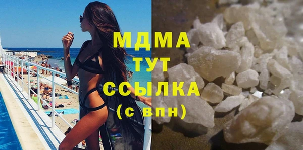 марихуана Аркадак