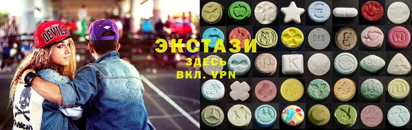 кристаллы Армянск