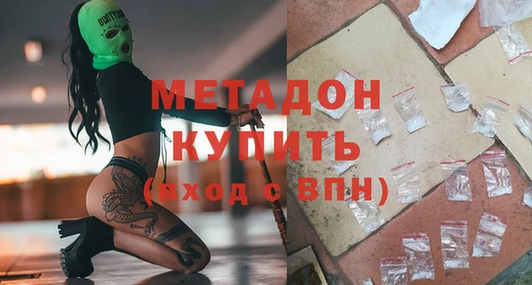 марихуана Аркадак