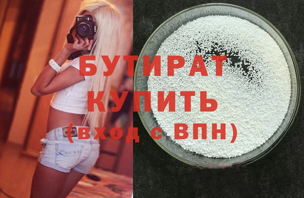 ГАЛЛЮЦИНОГЕННЫЕ ГРИБЫ Арсеньев