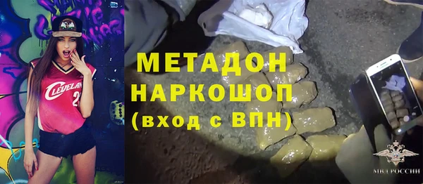 гашишное масло Медногорск