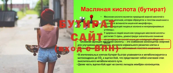 марихуана Аркадак