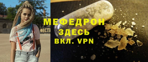 марихуана Аркадак