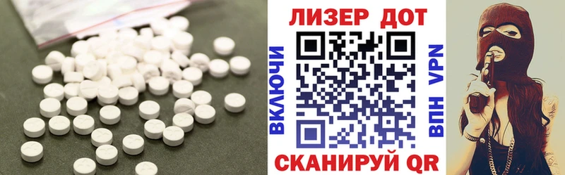 LSD-25 экстази кислота  Меленки 