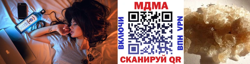 сколько стоит  Меленки  МДМА кристаллы 