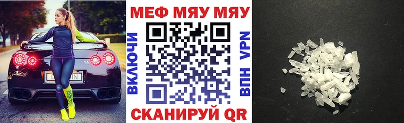 продажа наркотиков  Меленки  МЕФ mephedrone 